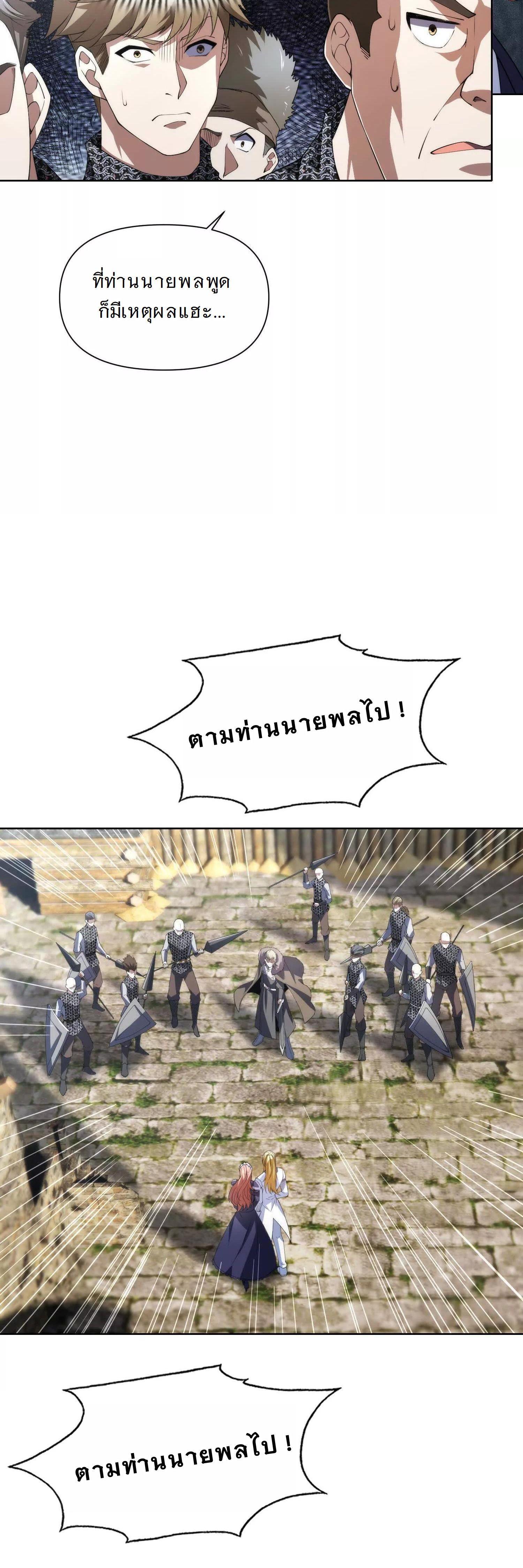 Manga-lc-com อ่านมังงะ อ่านการ์ตูน ออนไลน์ ฟรี Forging An Industrial Empire In A Magical World ตอนที่ 1 2 3 4 5 6 7 8 9 10 11 12 13 14 ฟรี ไม่มีโฆษณา Manga-lc - อ่าน มังงะ อ่าน การ์ตูน ออนไลน์ อ่านมังงะ ฟรี