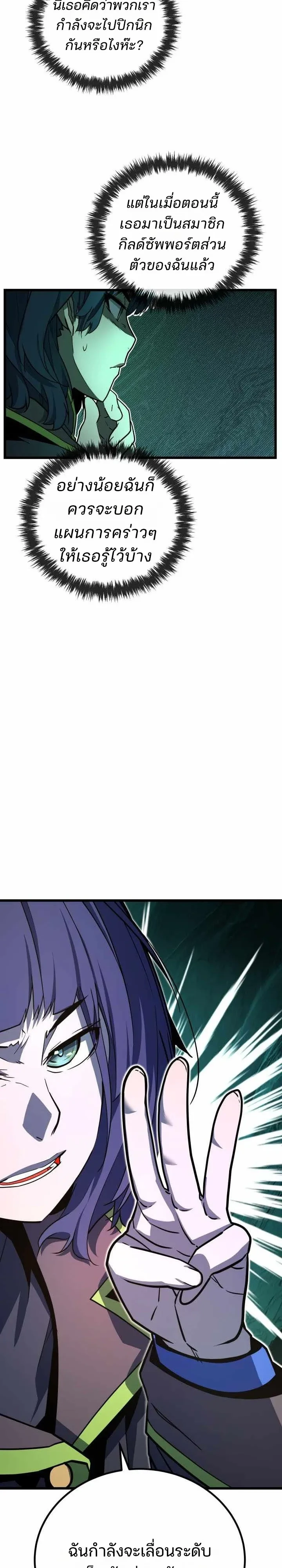 Manga-lc-com อ่านมังงะ อ่านการ์ตูน ออนไลน์ ฟรี Player of a Fallen Noble Family ตอนที่ 1 2 3 4 5 6 7 8 9 10 11 12 13 14 ฟรี ไม่มีโฆษณา Manga-lc - อ่าน มังงะ อ่าน การ์ตูน ออนไลน์ อ่านมังงะ ฟรี