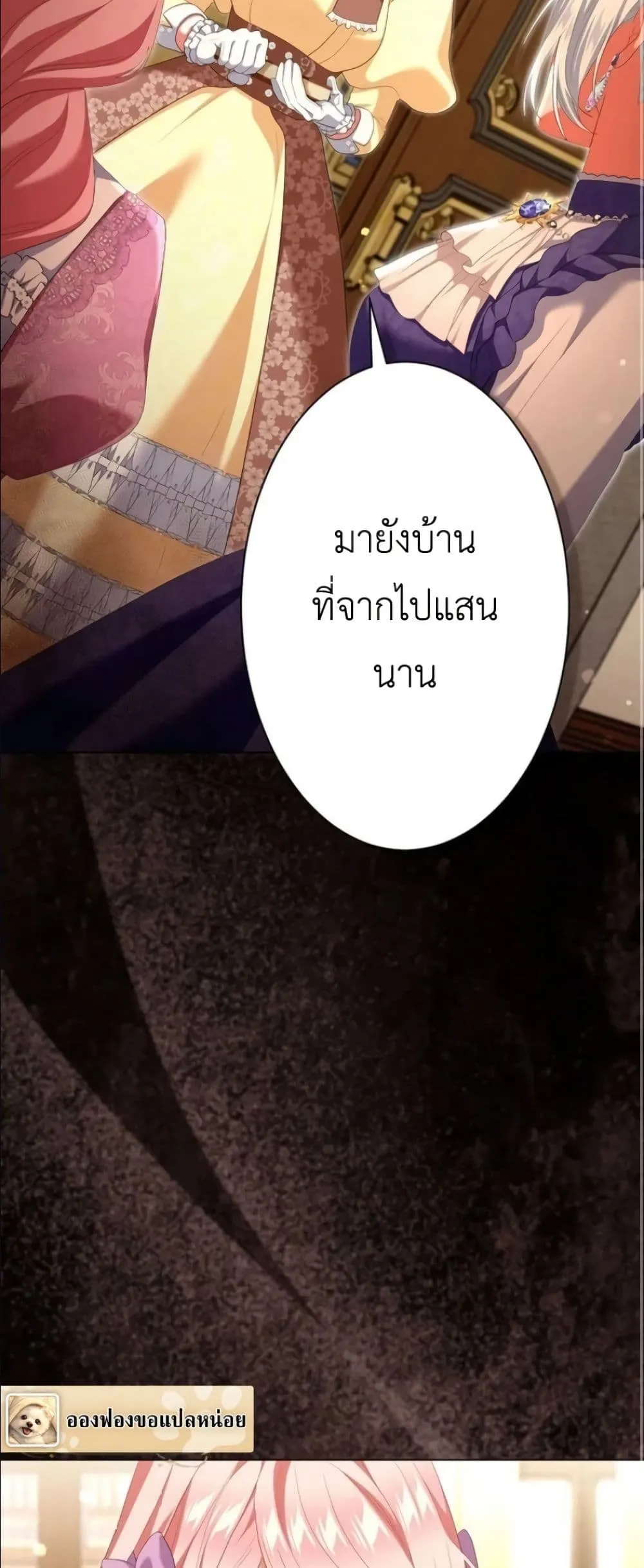 Manga-lc-com อ่านมังงะ อ่านการ์ตูน ออนไลน์ ฟรี Behold The Perfect Villainess ตอนที่ 1 2 3 4 5 6 7 8 9 10 11 12 13 14 ฟรี ไม่มีโฆษณา Manga-lc - อ่าน มังงะ อ่าน การ์ตูน ออนไลน์ อ่านมังงะ ฟรี