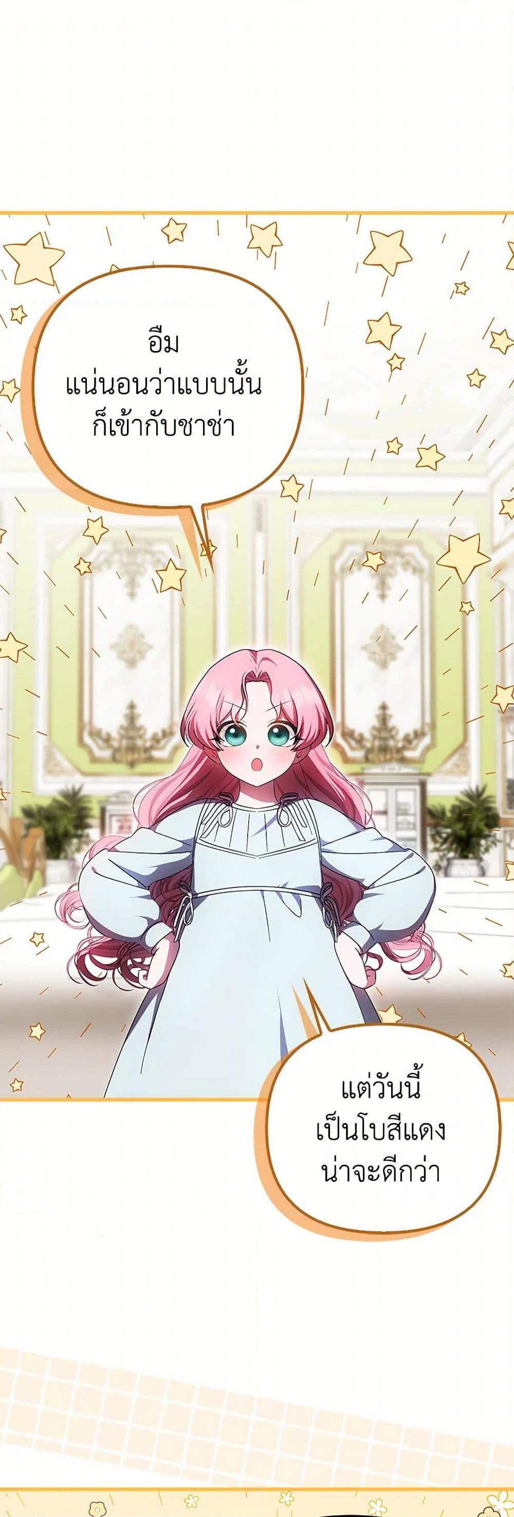 Manga-lc-com อ่านมังงะ อ่านการ์ตูน ออนไลน์ ฟรี It’s My First Time Being Loved ตอนที่ 1 2 3 4 5 6 7 8 9 10 11 12 13 14 ฟรี ไม่มีโฆษณา Manga-lc - อ่าน มังงะ อ่าน การ์ตูน ออนไลน์ อ่านมังงะ ฟรี