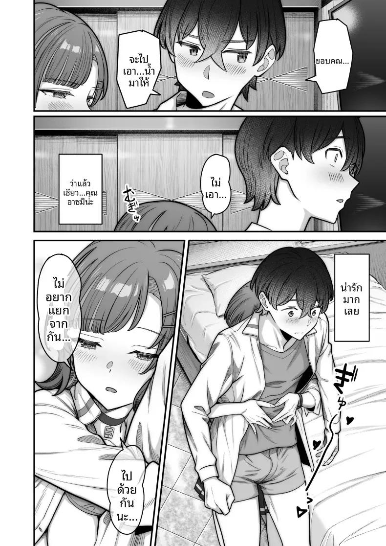 Doujin-Lc- อ่าน โดจิน มังฮวา เกาหลี ญี่ปุ่น จีน แปลไทย รักหวานซึ้งกับสาวไร้อารมณ์ (Takano Tomohiro) ตอนที่ 1 2 3 4 5 6 7 8 9 10 11 12 13 14 ฟรี ไม่มีโฆษณา อ่าน โดจิน Manhwa เกาหลี ญี่ปุ่น จีน เรามีครบ คัดมาให้เน้นๆ โดจิน 18+ รับประกันความฟินโดย  Doujin Lc