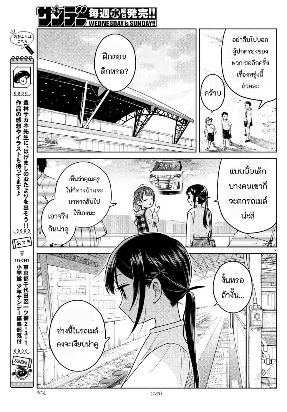 Manga-lc-com อ่านมังงะ อ่านการ์ตูน ออนไลน์ ฟรี Futari Bus ตอนที่ 1 2 3 4 5 6 7 8 9 10 11 12 13 14 ฟรี ไม่มีโฆษณา Manga-lc - อ่าน มังงะ อ่าน การ์ตูน ออนไลน์ อ่านมังงะ ฟรี