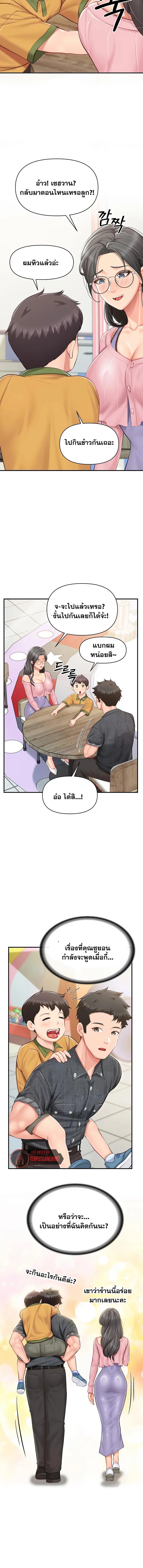 Doujin-Lc- อ่าน โดจิน มังฮวา เกาหลี ญี่ปุ่น จีน แปลไทย I’m the Only ตอนที่ 1 2 3 4 5 6 7 8 9 10 11 12 13 14 ฟรี ไม่มีโฆษณา อ่าน โดจิน Manhwa เกาหลี ญี่ปุ่น จีน เรามีครบ คัดมาให้เน้นๆ โดจิน 18+ รับประกันความฟินโดย  Doujin Lc