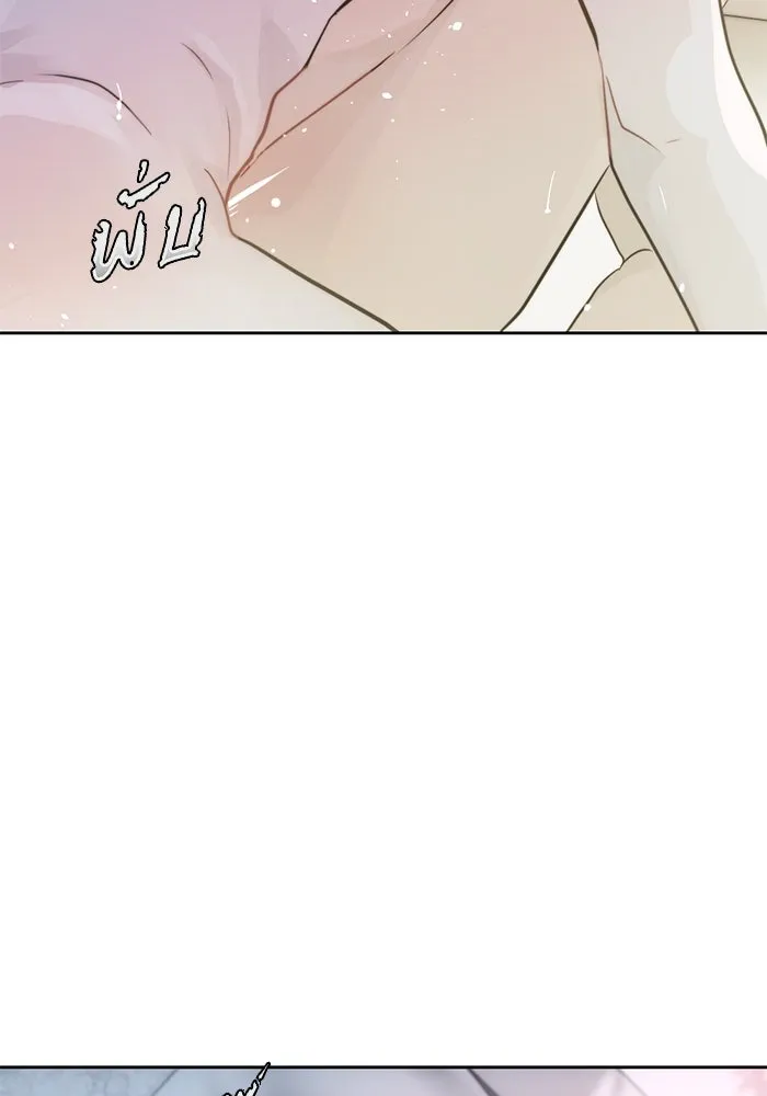 เปย์นี้เพื่อนาย My Sugar Baby ตอนที่ 1 การเชื่อมต่อกับผู้อื่น รูปที่ 22