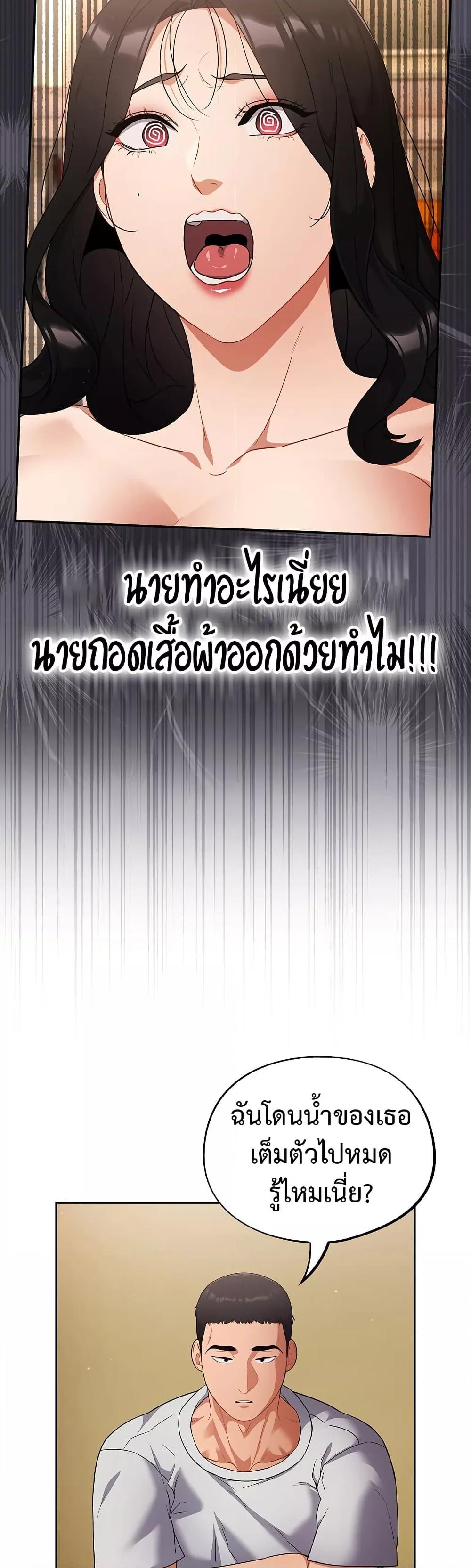 Doujin-Lc- อ่าน โดจิน มังฮวา เกาหลี ญี่ปุ่น จีน แปลไทย Idiot Virus ตอนที่ 1 2 3 4 5 6 7 8 9 10 11 12 13 14 ฟรี ไม่มีโฆษณา อ่าน โดจิน Manhwa เกาหลี ญี่ปุ่น จีน เรามีครบ คัดมาให้เน้นๆ โดจิน 18+ รับประกันความฟินโดย  Doujin Lc