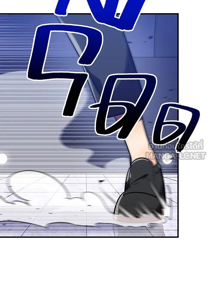 เพลเยอร์เลือดเทวะ ตอนที่ 43 vs อาริอาเกะ ไทกะ ③ รูปที่ 162