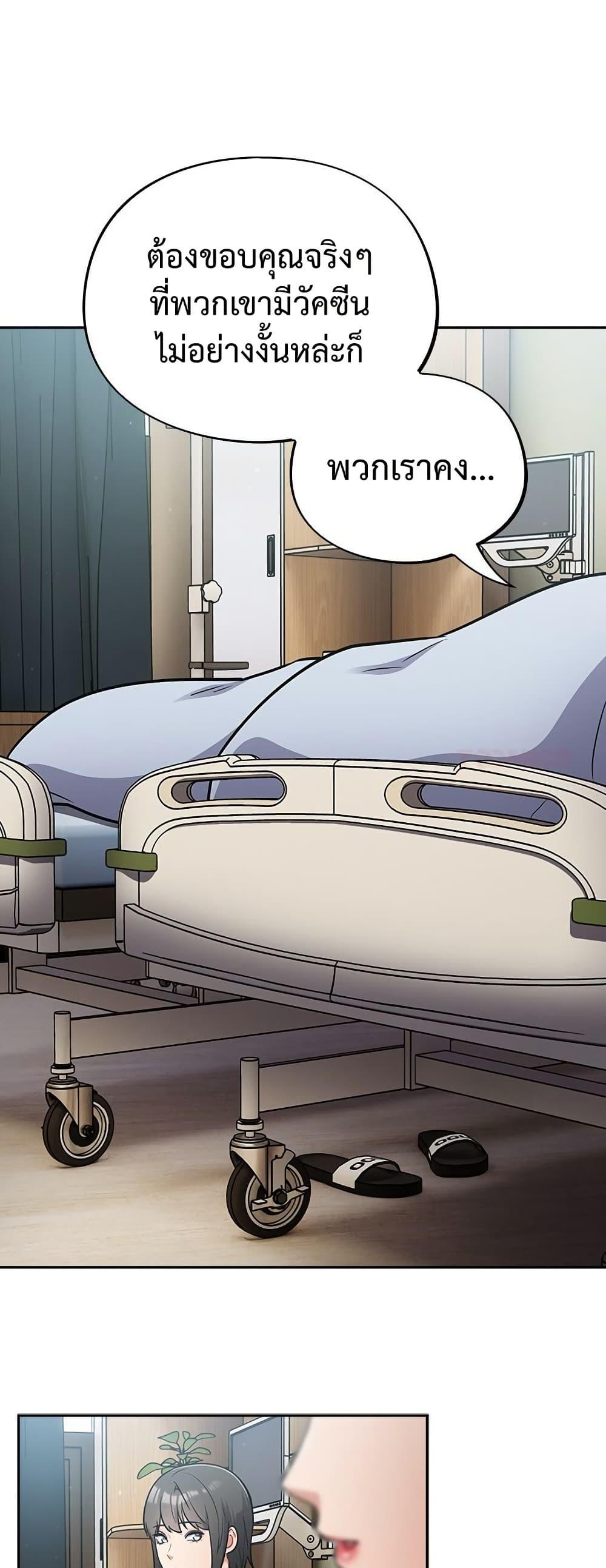 Doujin-Lc- อ่าน โดจิน มังฮวา เกาหลี ญี่ปุ่น จีน แปลไทย Idiot Virus ตอนที่ 1 2 3 4 5 6 7 8 9 10 11 12 13 14 ฟรี ไม่มีโฆษณา อ่าน โดจิน Manhwa เกาหลี ญี่ปุ่น จีน เรามีครบ คัดมาให้เน้นๆ โดจิน 18+ รับประกันความฟินโดย  Doujin Lc
