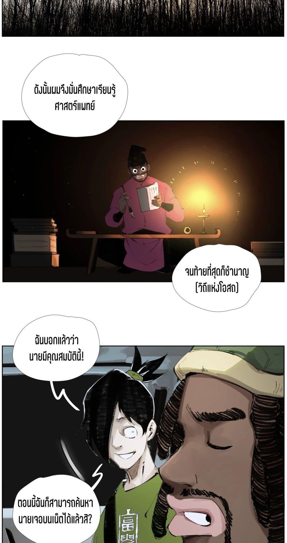 Manga-lc-com อ่านมังงะ อ่านการ์ตูน ออนไลน์ ฟรี Nine Methods of Ascending the Clouds First Ranked Immortal ตอนที่ 1 2 3 4 5 6 7 8 9 10 11 12 13 14 ฟรี ไม่มีโฆษณา Manga-lc - อ่าน มังงะ อ่าน การ์ตูน ออนไลน์ อ่านมังงะ ฟรี