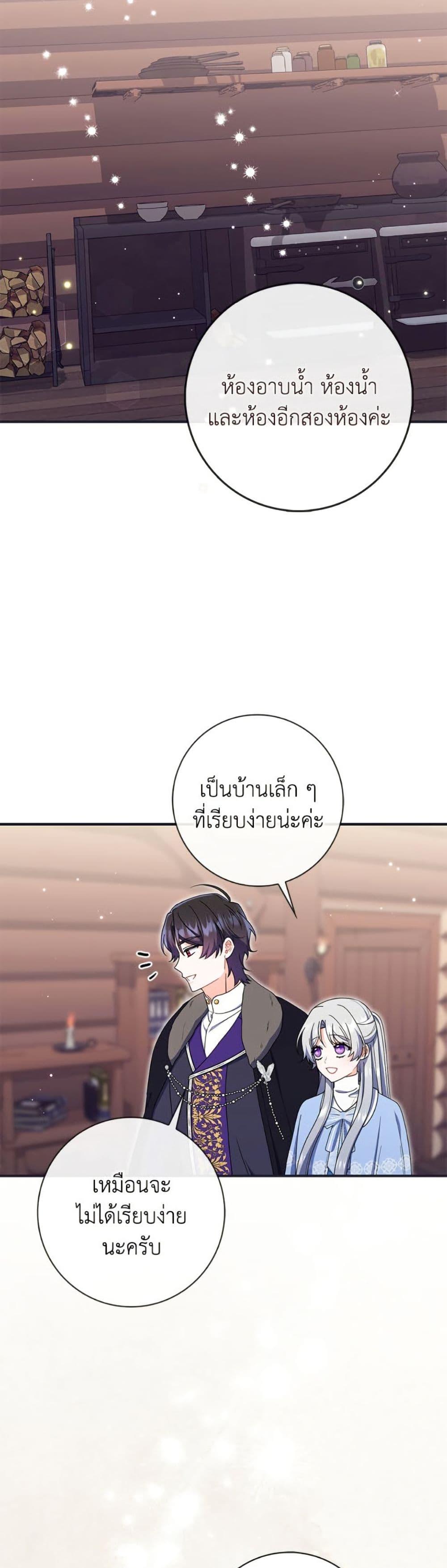 Manga-lc-com อ่านมังงะ อ่านการ์ตูน ออนไลน์ ฟรี I Listened to My Husband and Brought In a Lover ตอนที่ 1 2 3 4 5 6 7 8 9 10 11 12 13 14 ฟรี ไม่มีโฆษณา Manga-lc - อ่าน มังงะ อ่าน การ์ตูน ออนไลน์ อ่านมังงะ ฟรี