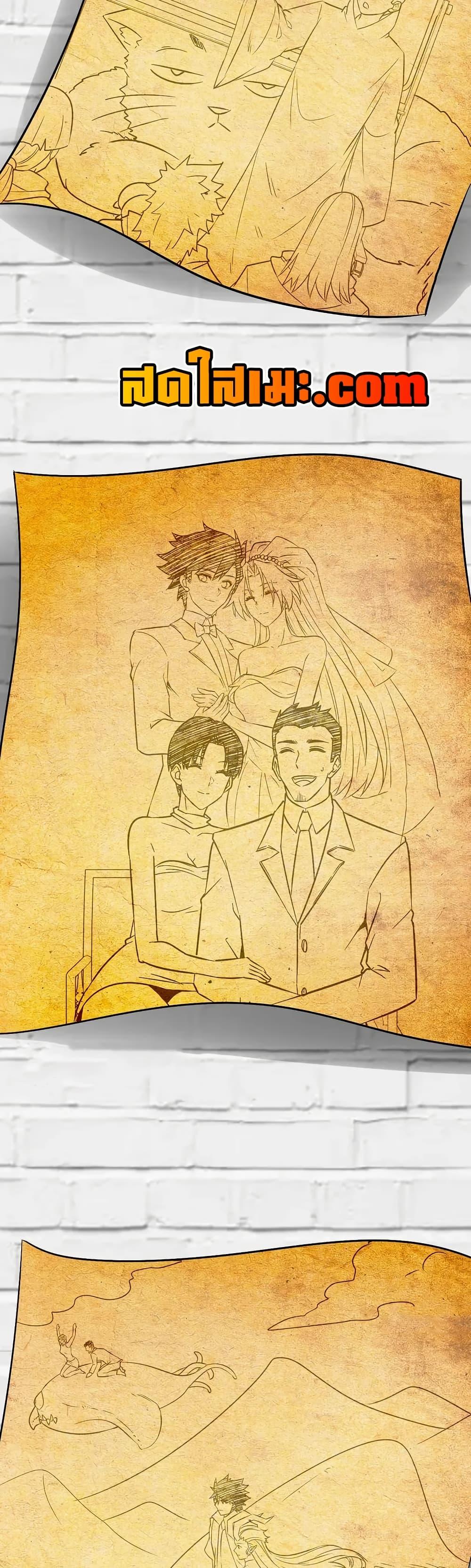 Manga-lc-com อ่านมังงะ อ่านการ์ตูน ออนไลน์ ฟรี My Wife is a Demon Queen ตอนที่ 1 2 3 4 5 6 7 8 9 10 11 12 13 14 ฟรี ไม่มีโฆษณา Manga-lc - อ่าน มังงะ อ่าน การ์ตูน ออนไลน์ อ่านมังงะ ฟรี