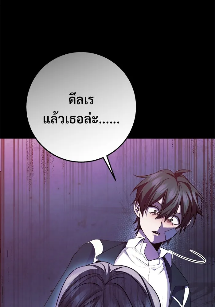 ราชินีนักบู๊ ตอนที่ 57 รูปที่ 127