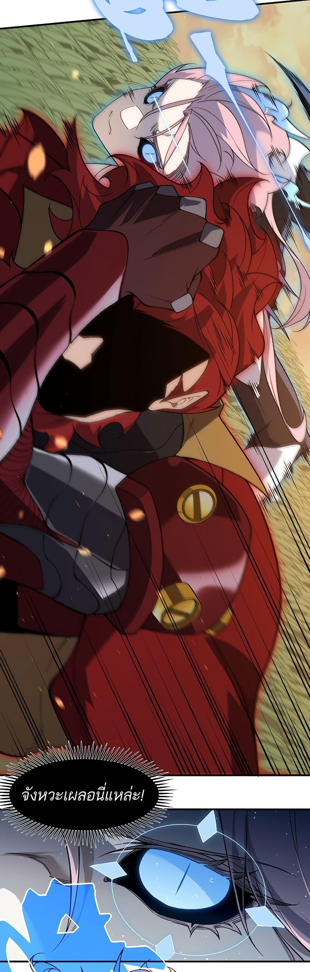 Manga-lc-com อ่านมังงะ อ่านการ์ตูน ออนไลน์ ฟรี Demonic Evolution ตอนที่ 1 2 3 4 5 6 7 8 9 10 11 12 13 14 ฟรี ไม่มีโฆษณา Manga-lc - อ่าน มังงะ อ่าน การ์ตูน ออนไลน์ อ่านมังงะ ฟรี