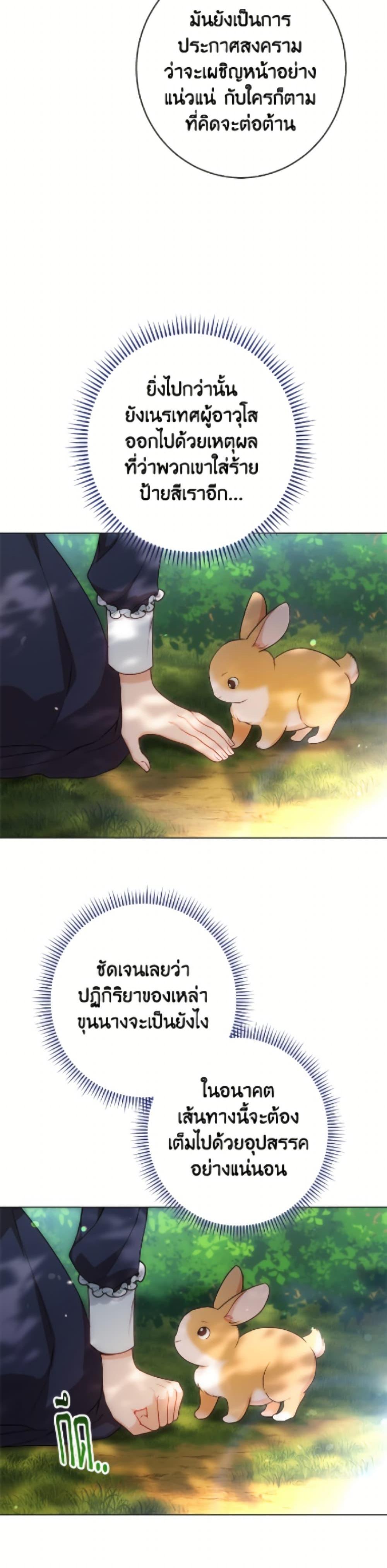 Manga-lc-com อ่านมังงะ อ่านการ์ตูน ออนไลน์ ฟรี The Villainess Empress’s Attendant ตอนที่ 1 2 3 4 5 6 7 8 9 10 11 12 13 14 ฟรี ไม่มีโฆษณา Manga-lc - อ่าน มังงะ อ่าน การ์ตูน ออนไลน์ อ่านมังงะ ฟรี