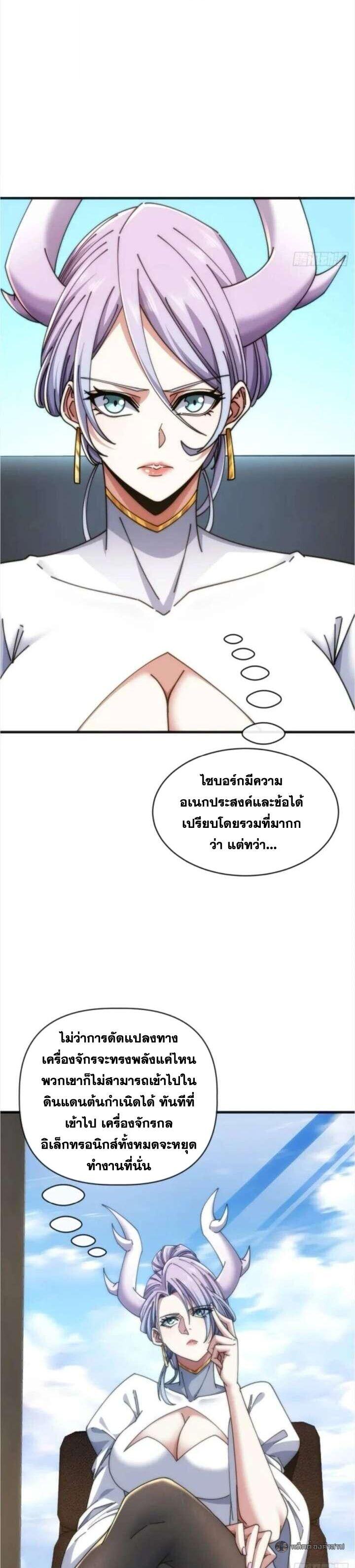 Manga-lc-com อ่านมังงะ อ่านการ์ตูน ออนไลน์ ฟรี Infinite Evolution From Zero ตอนที่ 1 2 3 4 5 6 7 8 9 10 11 12 13 14 ฟรี ไม่มีโฆษณา Manga-lc - อ่าน มังงะ อ่าน การ์ตูน ออนไลน์ อ่านมังงะ ฟรี