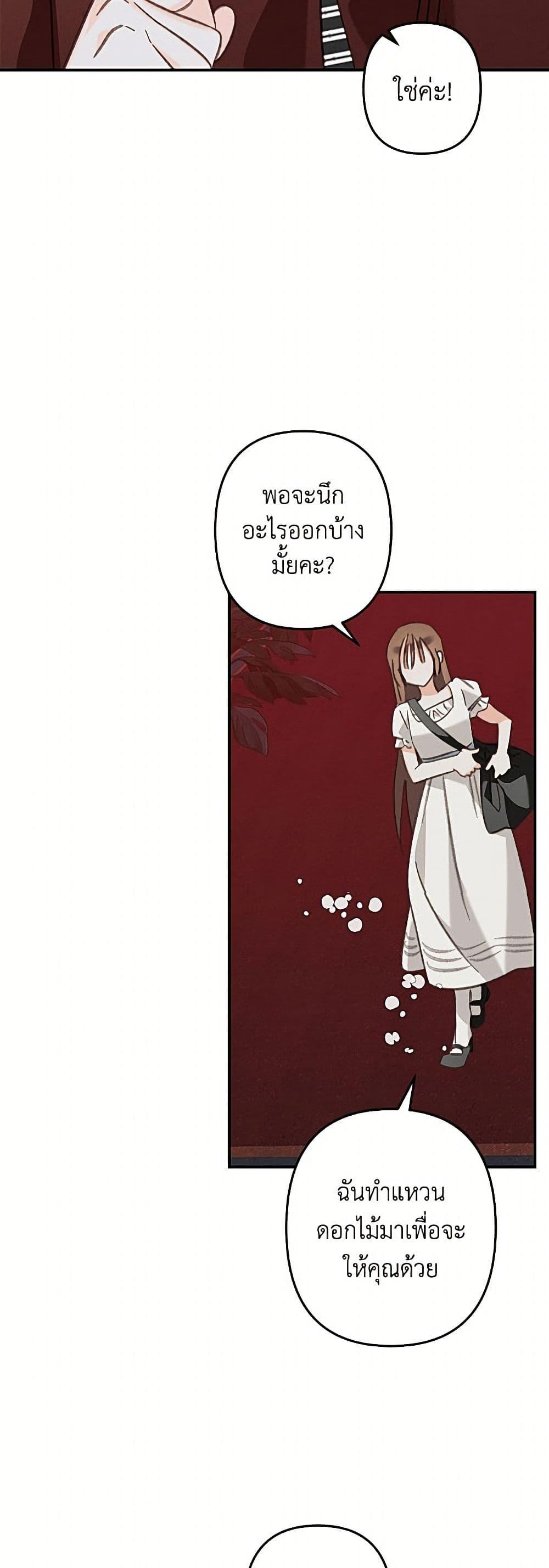Manga-lc-com อ่านมังงะ อ่านการ์ตูน ออนไลน์ ฟรี How to Survive as a Maid in a Horror Game ตอนที่ 1 2 3 4 5 6 7 8 9 10 11 12 13 14 ฟรี ไม่มีโฆษณา Manga-lc - อ่าน มังงะ อ่าน การ์ตูน ออนไลน์ อ่านมังงะ ฟรี