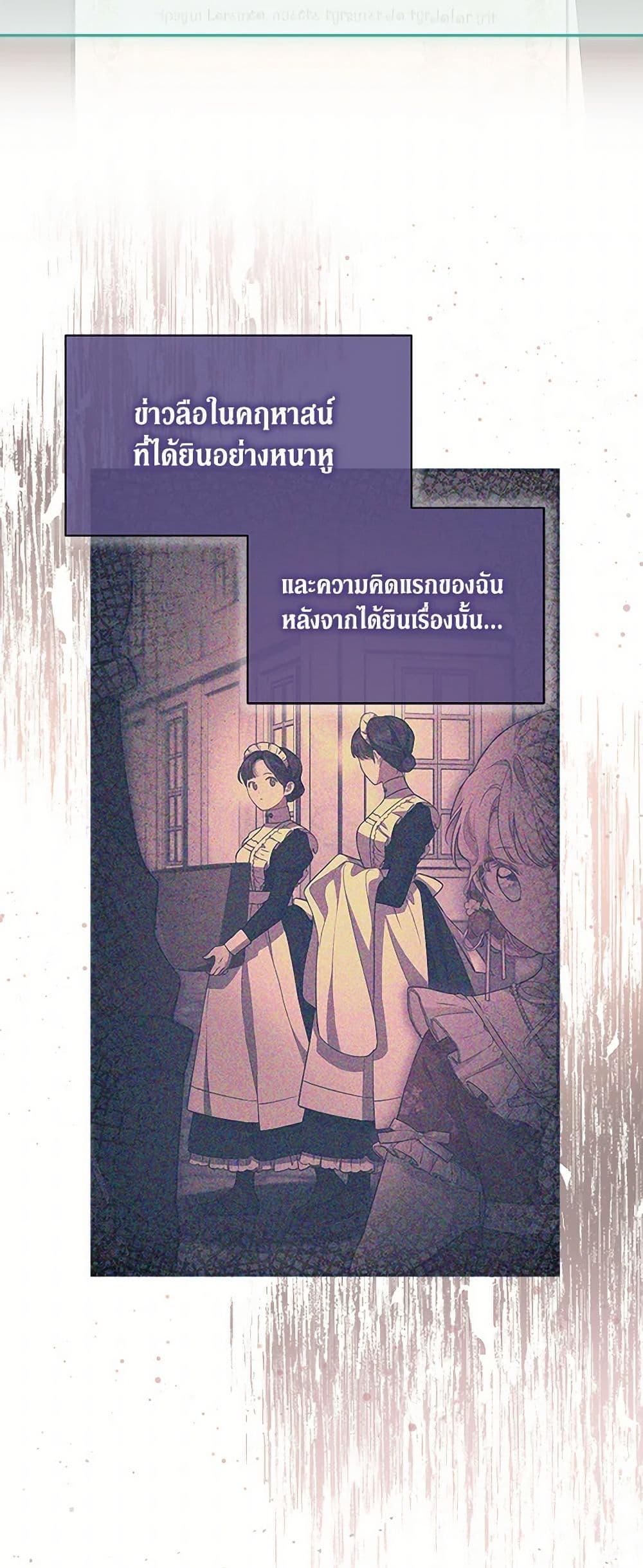 Manga-lc-com อ่านมังงะ อ่านการ์ตูน ออนไลน์ ฟรี Obsessed With Shuelina ตอนที่ 1 2 3 4 5 6 7 8 9 10 11 12 13 14 ฟรี ไม่มีโฆษณา Manga-lc - อ่าน มังงะ อ่าน การ์ตูน ออนไลน์ อ่านมังงะ ฟรี