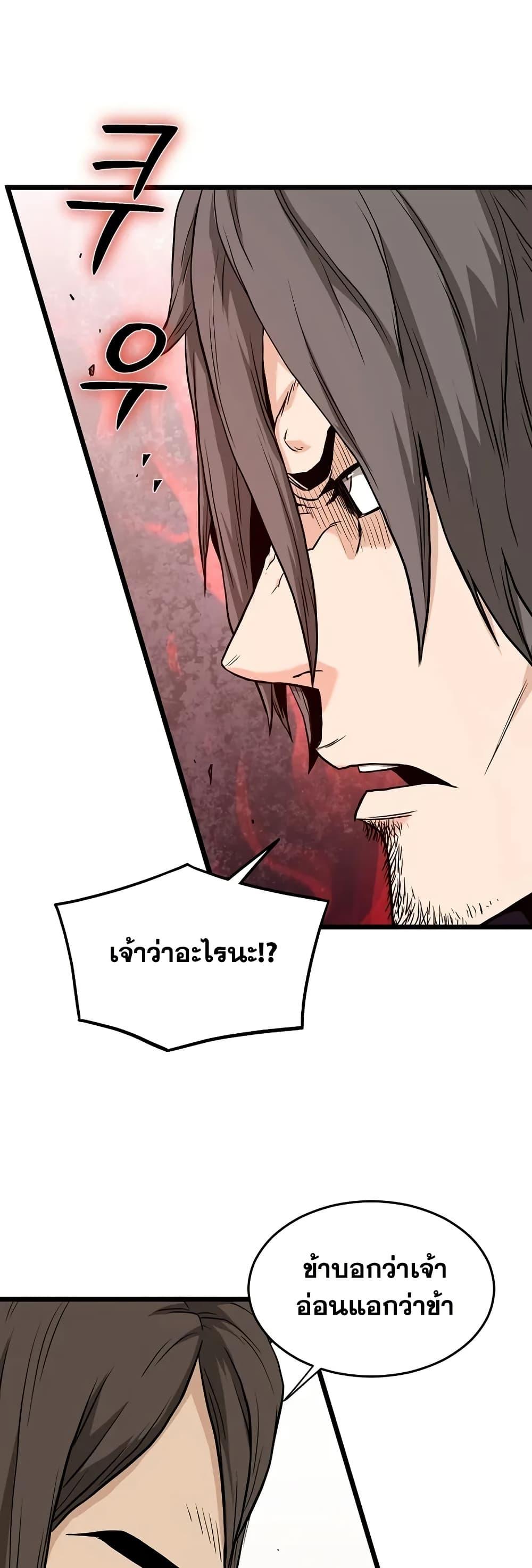Manga-lc-com อ่านมังงะ อ่านการ์ตูน ออนไลน์ ฟรี Murim Login ตอนที่ 1 2 3 4 5 6 7 8 9 10 11 12 13 14 ฟรี ไม่มีโฆษณา Manga-lc - อ่าน มังงะ อ่าน การ์ตูน ออนไลน์ อ่านมังงะ ฟรี