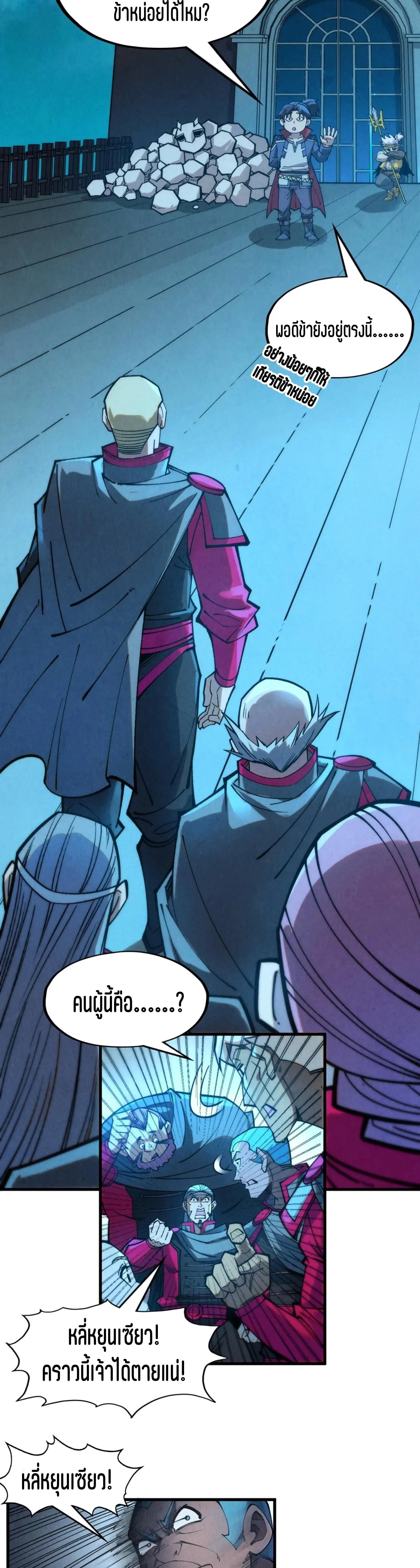 Manga-lc-com อ่านมังงะ อ่านการ์ตูน ออนไลน์ ฟรี The Eternal Supreme ตอนที่ 1 2 3 4 5 6 7 8 9 10 11 12 13 14 ฟรี ไม่มีโฆษณา Manga-lc - อ่าน มังงะ อ่าน การ์ตูน ออนไลน์ อ่านมังงะ ฟรี