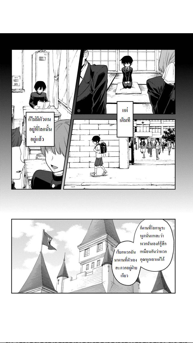 Manga-lc-com อ่านมังงะ อ่านการ์ตูน ออนไลน์ ฟรี Konjiki no Moji Tsukai – Yuusha Yonin ni Makikomareta Unique Cheat ตอนที่ 1 2 3 4 5 6 7 8 9 10 11 12 13 14 ฟรี ไม่มีโฆษณา Manga-lc - อ่าน มังงะ อ่าน การ์ตูน ออนไลน์ อ่านมังงะ ฟรี