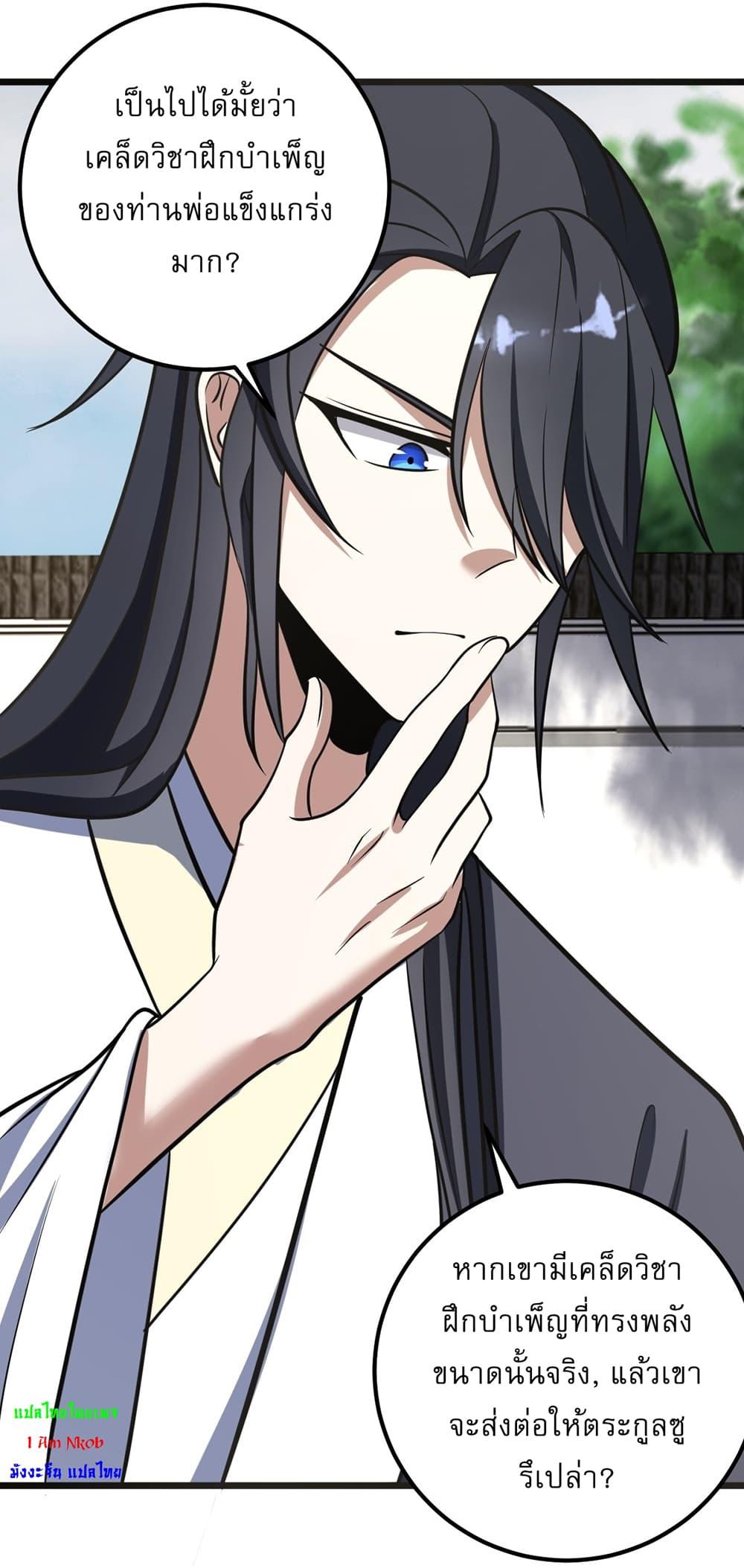 Manga-lc-com อ่านมังงะ อ่านการ์ตูน ออนไลน์ ฟรี Invincible After a Hundred Years of Seclusion ตอนที่ 1 2 3 4 5 6 7 8 9 10 11 12 13 14 ฟรี ไม่มีโฆษณา Manga-lc - อ่าน มังงะ อ่าน การ์ตูน ออนไลน์ อ่านมังงะ ฟรี