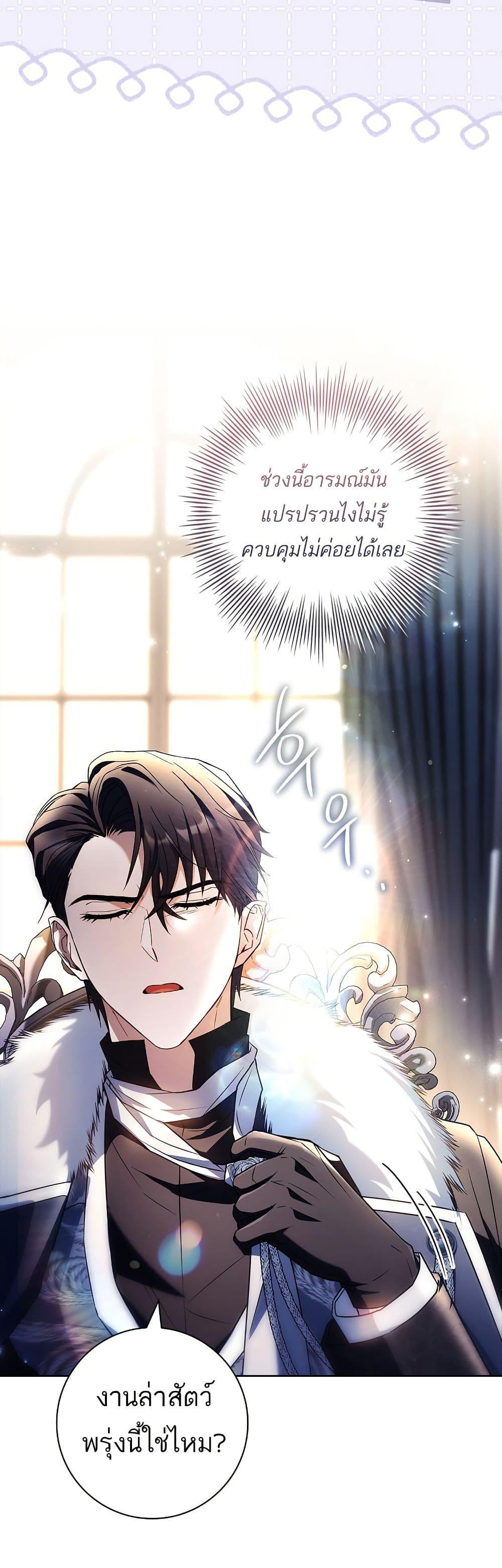 Manga-lc-com อ่านมังงะ อ่านการ์ตูน ออนไลน์ ฟรี Honey, Why Can’t We Get a Divorce ตอนที่ 1 2 3 4 5 6 7 8 9 10 11 12 13 14 ฟรี ไม่มีโฆษณา Manga-lc - อ่าน มังงะ อ่าน การ์ตูน ออนไลน์ อ่านมังงะ ฟรี