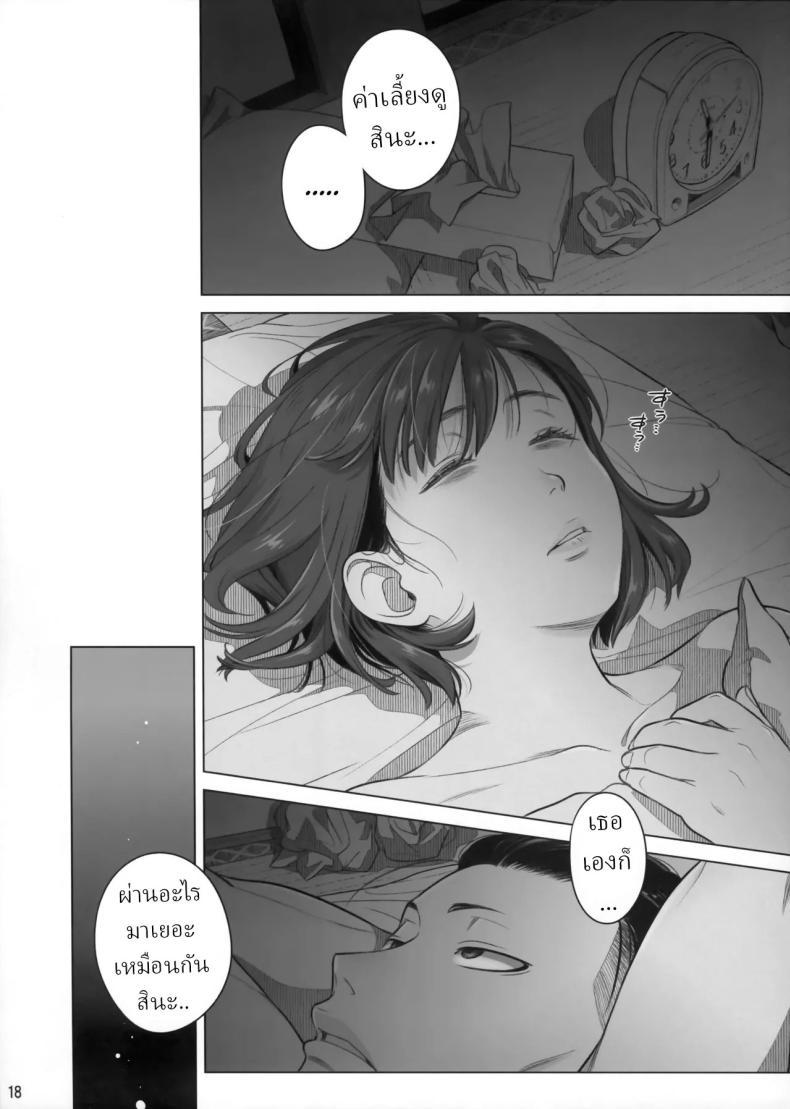 Doujin-Lc- อ่าน โดจิน มังฮวา เกาหลี ญี่ปุ่น จีน แปลไทย วันหยุดสุดสัปดาห์ของอากิโกะ อิโต้[Otaku Beam (Ootsuka Mahiro)] Itou Akiko no Shuumatsu - Weekend of Akiko Itou ตอนที่ 1 2 3 4 5 6 7 8 9 10 11 12 13 14 ฟรี ไม่มีโฆษณา อ่าน โดจิน Manhwa เกาหลี ญี่ปุ่น จีน เรามีครบ คัดมาให้เน้นๆ โดจิน 18+ รับประกันความฟินโดย  Doujin Lc