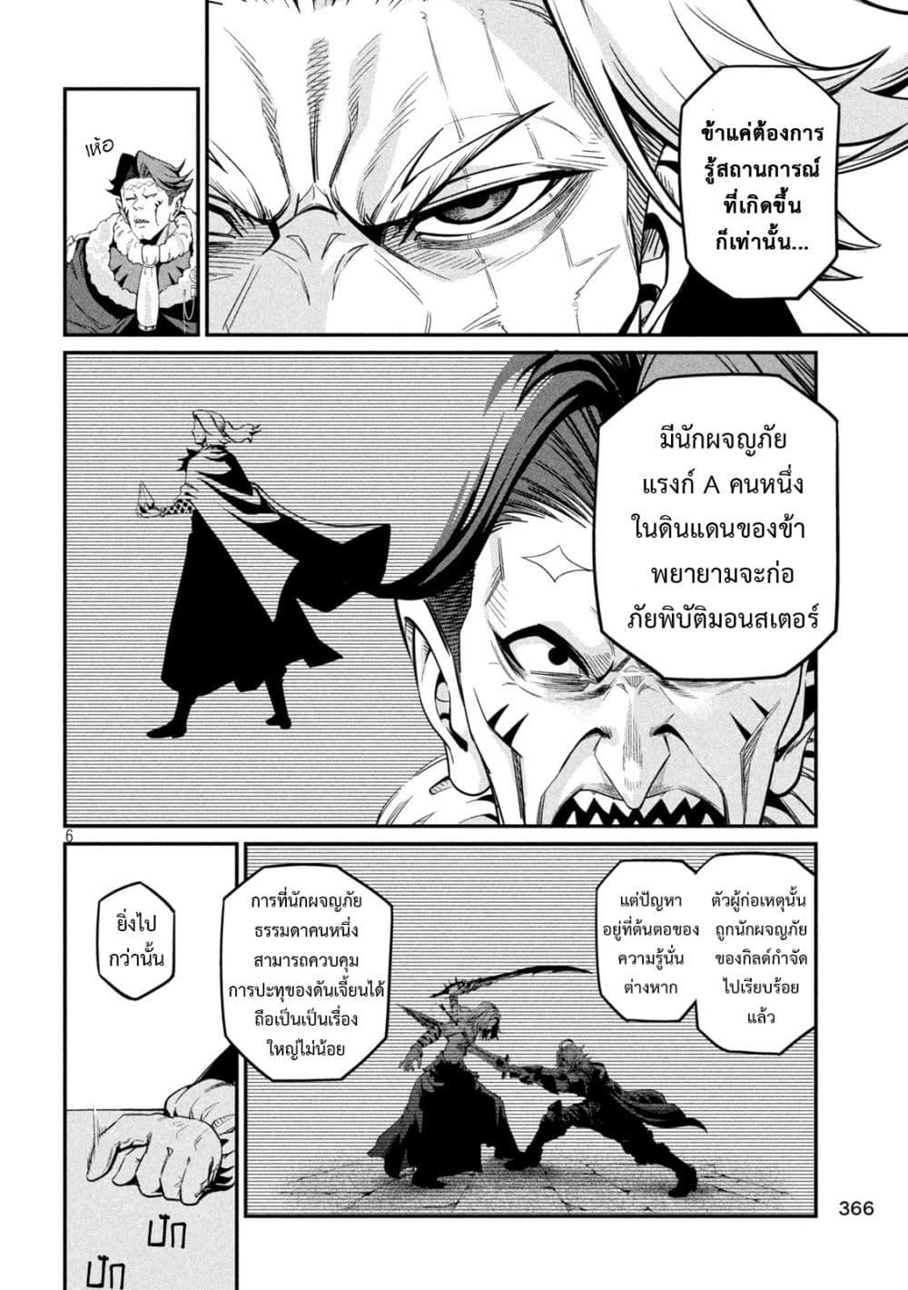 Manga-lc-com อ่านมังงะ อ่านการ์ตูน ออนไลน์ ฟรี Tsuihou Sareta Tenshou Juu Kishi wa game Chishiki de Musou Suru ตอนที่ 1 2 3 4 5 6 7 8 9 10 11 12 13 14 ฟรี ไม่มีโฆษณา Manga-lc - อ่าน มังงะ อ่าน การ์ตูน ออนไลน์ อ่านมังงะ ฟรี