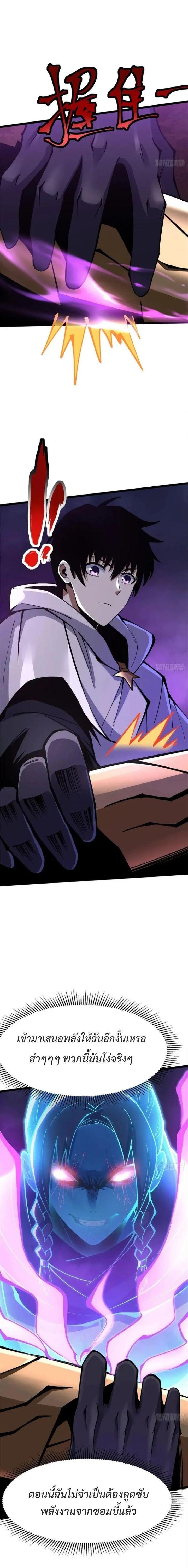 Manga-lc-com อ่านมังงะ อ่านการ์ตูน ออนไลน์ ฟรี I REALLY DON’T WANT TO LEARN FORBIDDEN SPELLS ตอนที่ 1 2 3 4 5 6 7 8 9 10 11 12 13 14 ฟรี ไม่มีโฆษณา Manga-lc - อ่าน มังงะ อ่าน การ์ตูน ออนไลน์ อ่านมังงะ ฟรี