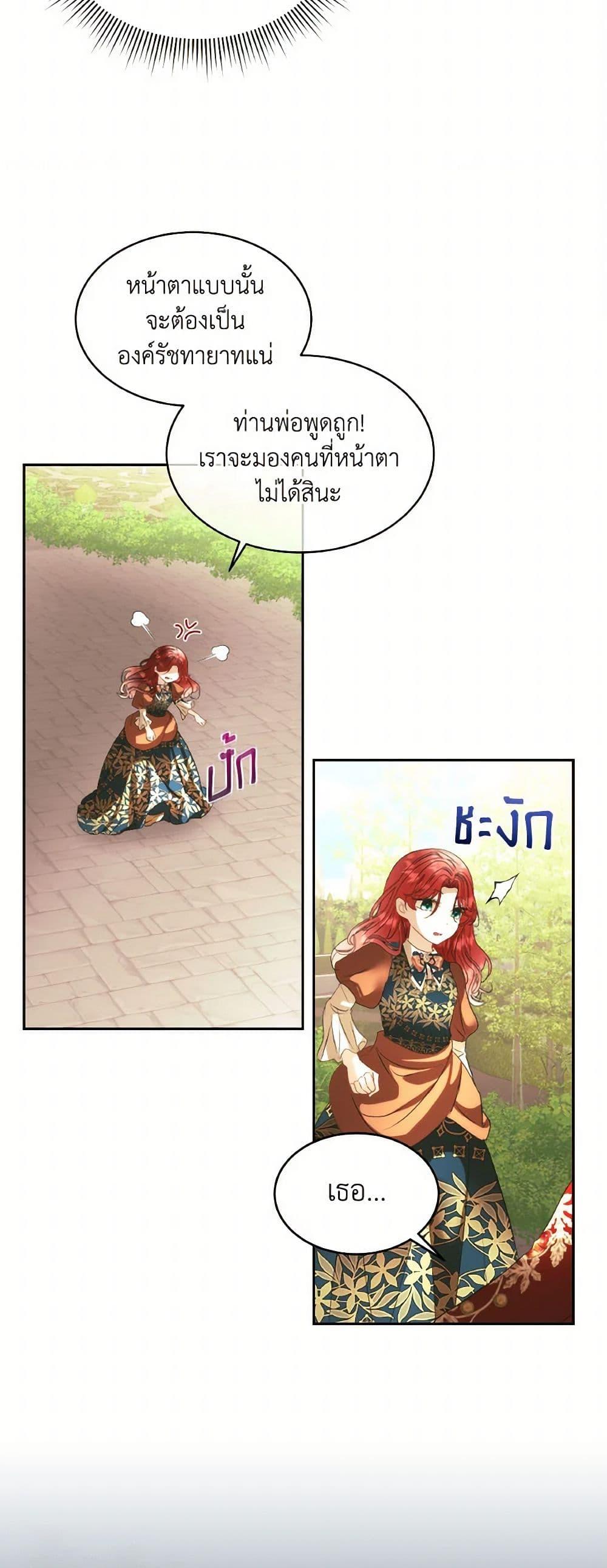 Manga-lc-com อ่านมังงะ อ่านการ์ตูน ออนไลน์ ฟรี Fostering the Male Lead ตอนที่ 1 2 3 4 5 6 7 8 9 10 11 12 13 14 ฟรี ไม่มีโฆษณา Manga-lc - อ่าน มังงะ อ่าน การ์ตูน ออนไลน์ อ่านมังงะ ฟรี