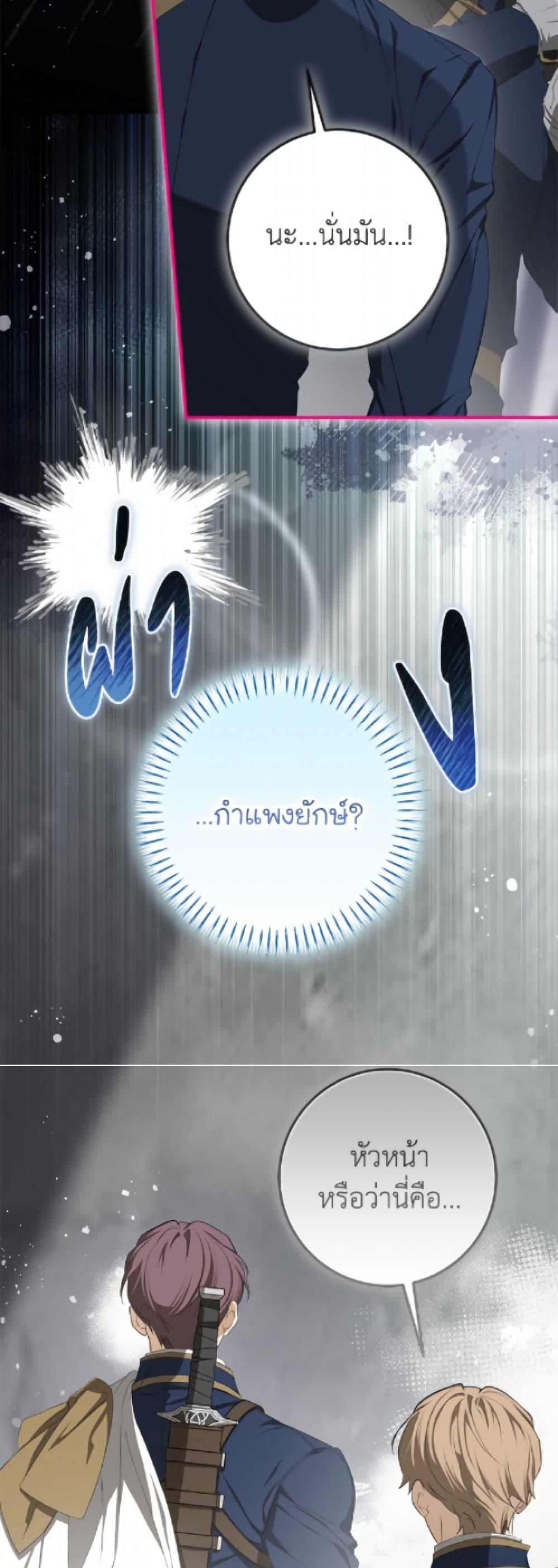 Manga-lc-com อ่านมังงะ อ่านการ์ตูน ออนไลน์ ฟรี I’ve Become the Devil’s Master ตอนที่ 1 2 3 4 5 6 7 8 9 10 11 12 13 14 ฟรี ไม่มีโฆษณา Manga-lc - อ่าน มังงะ อ่าน การ์ตูน ออนไลน์ อ่านมังงะ ฟรี