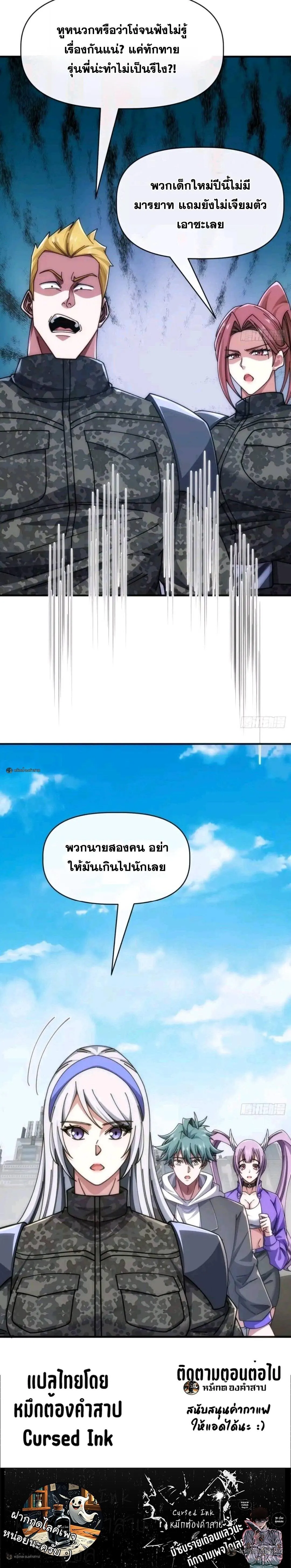 Manga-lc-com อ่านมังงะ อ่านการ์ตูน ออนไลน์ ฟรี Infinite Evolution From Zero ตอนที่ 1 2 3 4 5 6 7 8 9 10 11 12 13 14 ฟรี ไม่มีโฆษณา Manga-lc - อ่าน มังงะ อ่าน การ์ตูน ออนไลน์ อ่านมังงะ ฟรี