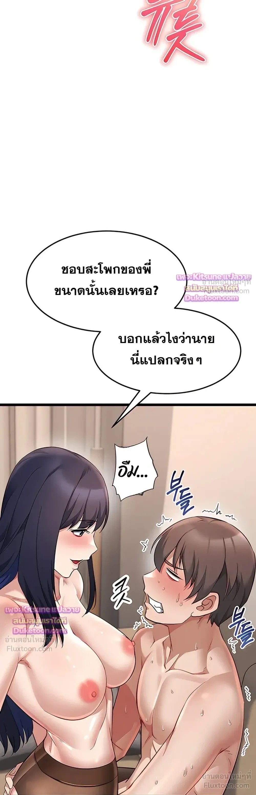 Doujin-Lc- อ่าน โดจิน มังฮวา เกาหลี ญี่ปุ่น จีน แปลไทย Ogokri Boot ตอนที่ 1 2 3 4 5 6 7 8 9 10 11 12 13 14 ฟรี ไม่มีโฆษณา อ่าน โดจิน Manhwa เกาหลี ญี่ปุ่น จีน เรามีครบ คัดมาให้เน้นๆ โดจิน 18+ รับประกันความฟินโดย  Doujin Lc