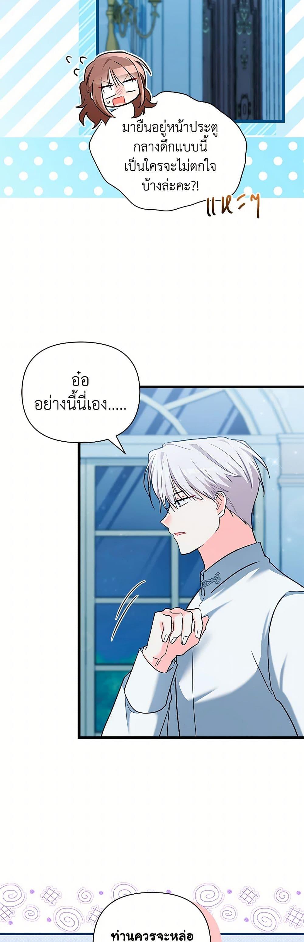 Manga-lc-com อ่านมังงะ อ่านการ์ตูน ออนไลน์ ฟรี Obsessed With Hazel the Sweet Witch ตอนที่ 1 2 3 4 5 6 7 8 9 10 11 12 13 14 ฟรี ไม่มีโฆษณา Manga-lc - อ่าน มังงะ อ่าน การ์ตูน ออนไลน์ อ่านมังงะ ฟรี