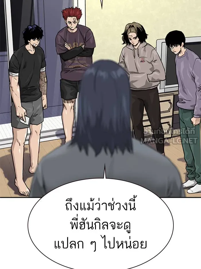 อ ตอนที่ 57 รูปที่ 18