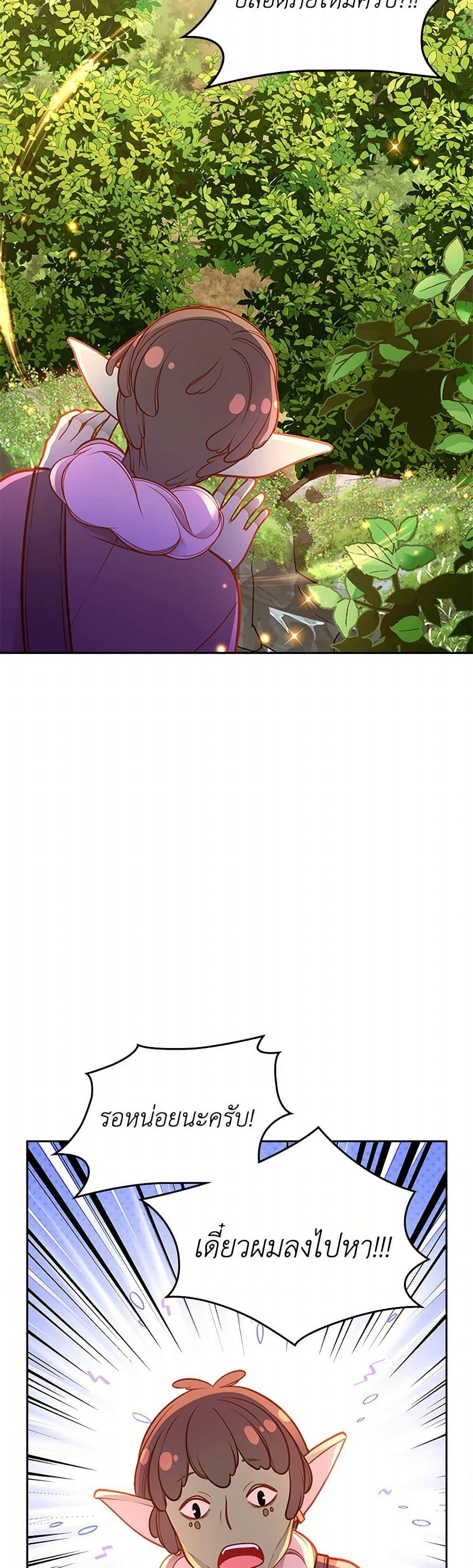 Manga-lc-com อ่านมังงะ อ่านการ์ตูน ออนไลน์ ฟรี The Duchess’s Secret Dressing Room ตอนที่ 1 2 3 4 5 6 7 8 9 10 11 12 13 14 ฟรี ไม่มีโฆษณา Manga-lc - อ่าน มังงะ อ่าน การ์ตูน ออนไลน์ อ่านมังงะ ฟรี