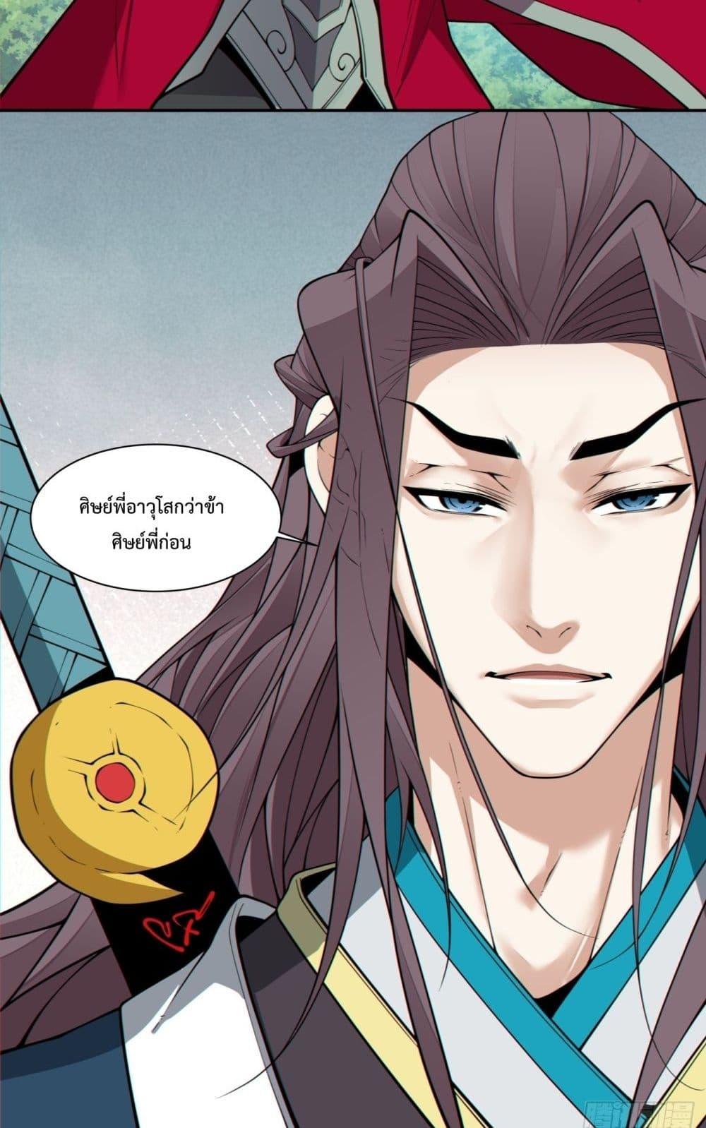 Manga-lc-com อ่านมังงะ อ่านการ์ตูน ออนไลน์ ฟรี MyDisciplesAr ตอนที่ 1 2 3 4 5 6 7 8 9 10 11 12 13 14 ฟรี ไม่มีโฆษณา Manga-lc - อ่าน มังงะ อ่าน การ์ตูน ออนไลน์ อ่านมังงะ ฟรี