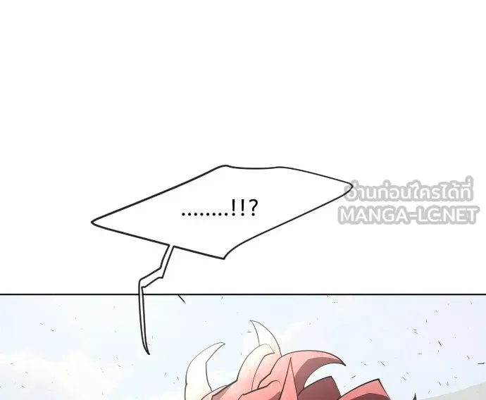 ยุคแห่งยอดมนุษย์ ตอนที่ 49 รูปที่ 9