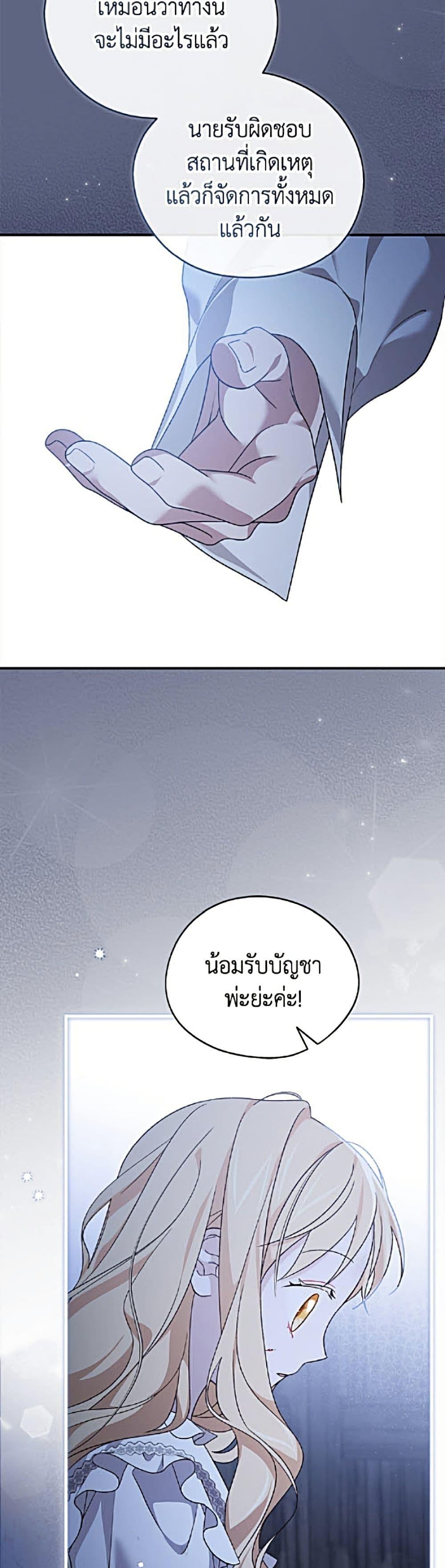 Manga-lc-com อ่านมังงะ อ่านการ์ตูน ออนไลน์ ฟรี I Was Just Having Fun With the Time Limit ตอนที่ 1 2 3 4 5 6 7 8 9 10 11 12 13 14 ฟรี ไม่มีโฆษณา Manga-lc - อ่าน มังงะ อ่าน การ์ตูน ออนไลน์ อ่านมังงะ ฟรี