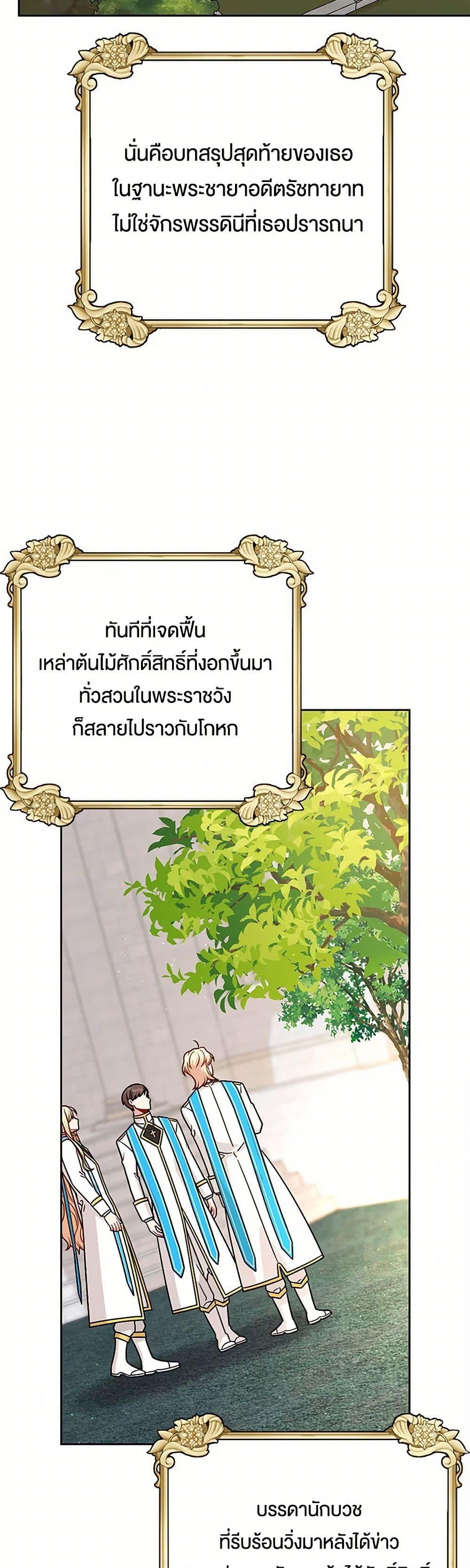 Manga-lc-com อ่านมังงะ อ่านการ์ตูน ออนไลน์ ฟรี My BFF is a Tyrant in Training ตอนที่ 1 2 3 4 5 6 7 8 9 10 11 12 13 14 ฟรี ไม่มีโฆษณา Manga-lc - อ่าน มังงะ อ่าน การ์ตูน ออนไลน์ อ่านมังงะ ฟรี