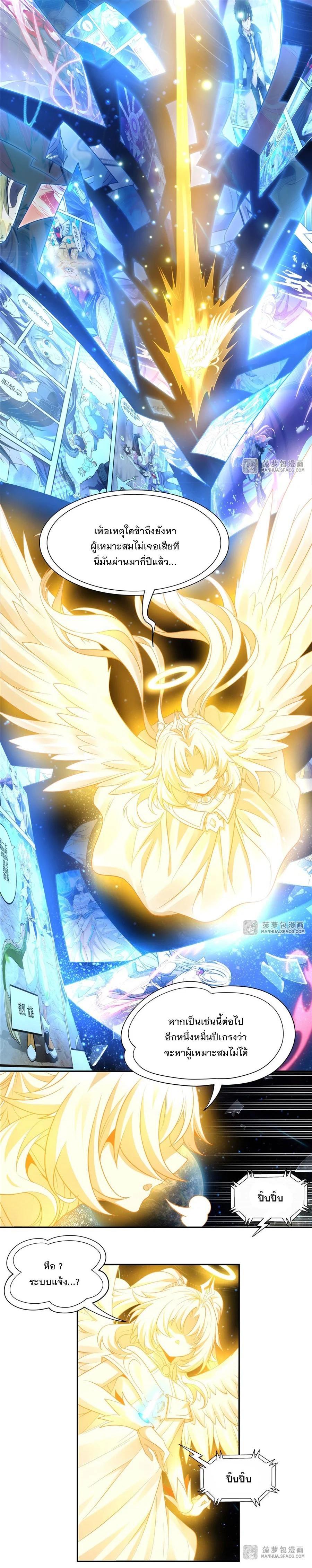 Manga-lc-com อ่านมังงะ อ่านการ์ตูน ออนไลน์ ฟรี My Female Disciples are all Future Masters of the Heavens ตอนที่ 1 2 3 4 5 6 7 8 9 10 11 12 13 14 ฟรี ไม่มีโฆษณา Manga-lc - อ่าน มังงะ อ่าน การ์ตูน ออนไลน์ อ่านมังงะ ฟรี