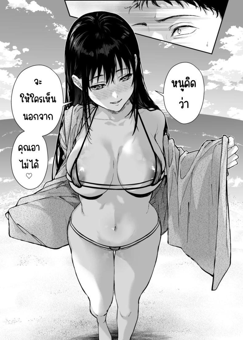 Doujin-Lc- อ่าน โดจิน มังฮวา เกาหลี ญี่ปุ่น จีน แปลไทย หนูมีแค่คุณอาคนเดียว (Mizuyuki) ตอนที่ 1 2 3 4 5 6 7 8 9 10 11 12 13 14 ฟรี ไม่มีโฆษณา อ่าน โดจิน Manhwa เกาหลี ญี่ปุ่น จีน เรามีครบ คัดมาให้เน้นๆ โดจิน 18+ รับประกันความฟินโดย  Doujin Lc