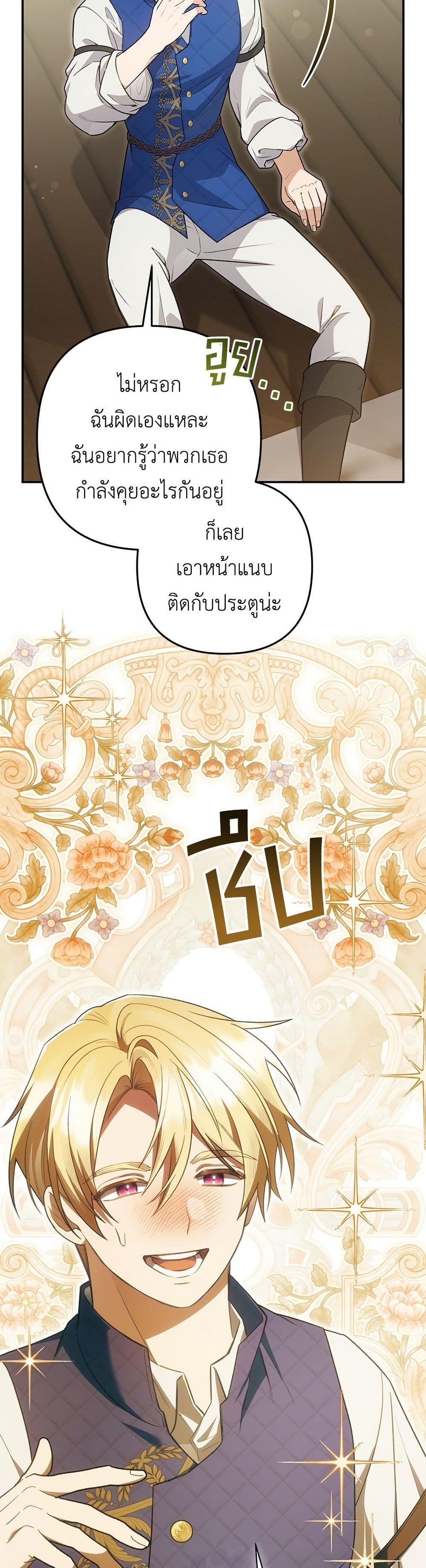 Manga-lc-com อ่านมังงะ อ่านการ์ตูน ออนไลน์ ฟรี The Youngest Daughter of the Legendary ตอนที่ 1 2 3 4 5 6 7 8 9 10 11 12 13 14 ฟรี ไม่มีโฆษณา Manga-lc - อ่าน มังงะ อ่าน การ์ตูน ออนไลน์ อ่านมังงะ ฟรี