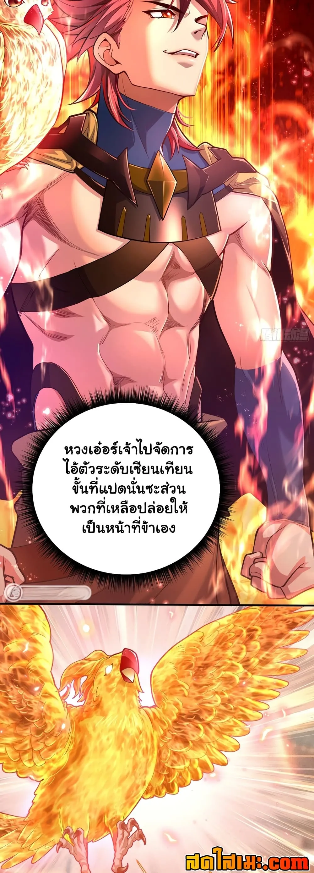 Manga-lc-com อ่านมังงะ อ่านการ์ตูน ออนไลน์ ฟรี Undercover for Ten Years I Became a Great Villain of the Dem ตอนที่ 1 2 3 4 5 6 7 8 9 10 11 12 13 14 ฟรี ไม่มีโฆษณา Manga-lc - อ่าน มังงะ อ่าน การ์ตูน ออนไลน์ อ่านมังงะ ฟรี