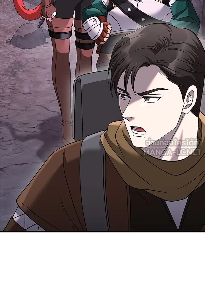 เอาชีวิตรอดในเกมฉบับคนเถื่อน ตอนที่ 38 รูปที่ 69