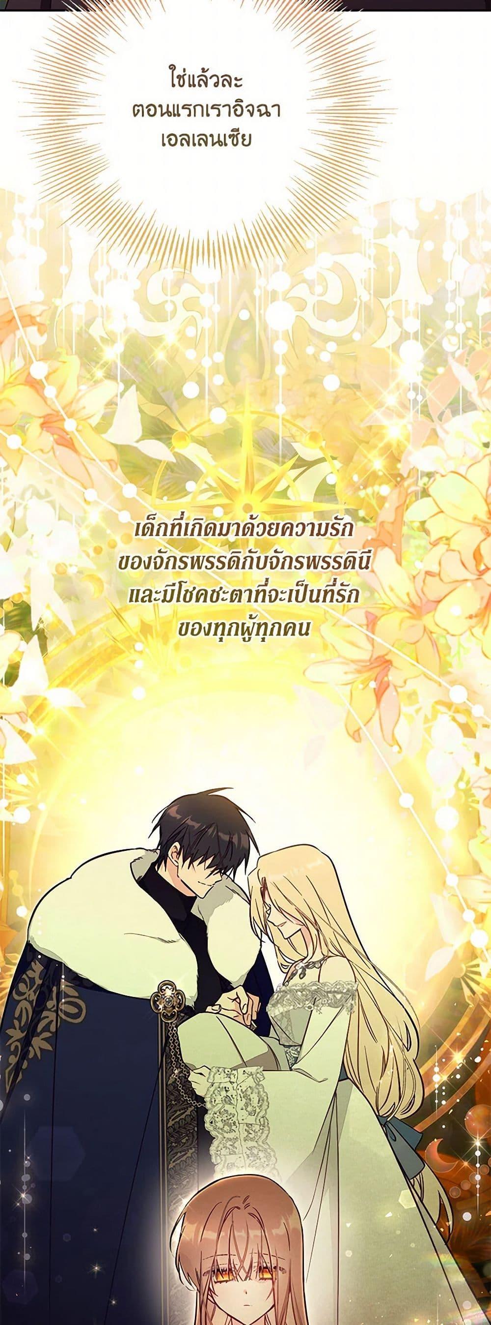 Manga-lc-com อ่านมังงะ อ่านการ์ตูน ออนไลน์ ฟรี No Place for the Fake Princess ตอนที่ 1 2 3 4 5 6 7 8 9 10 11 12 13 14 ฟรี ไม่มีโฆษณา Manga-lc - อ่าน มังงะ อ่าน การ์ตูน ออนไลน์ อ่านมังงะ ฟรี