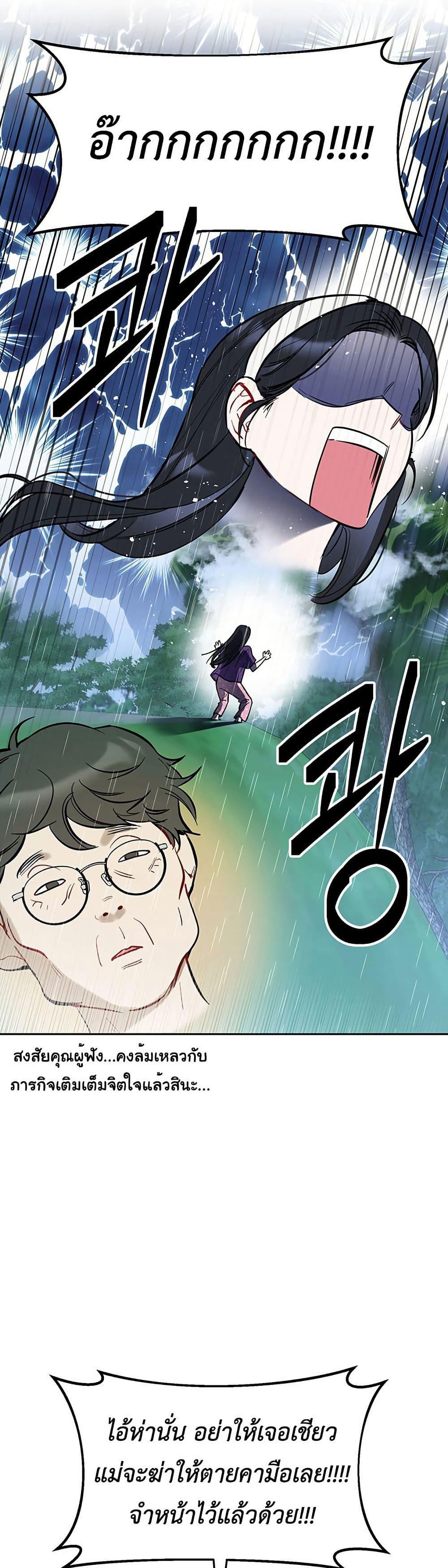 Manga-lc-com อ่านมังงะ อ่านการ์ตูน ออนไลน์ ฟรี Misfortune at Work ตอนที่ 1 2 3 4 5 6 7 8 9 10 11 12 13 14 ฟรี ไม่มีโฆษณา Manga-lc - อ่าน มังงะ อ่าน การ์ตูน ออนไลน์ อ่านมังงะ ฟรี