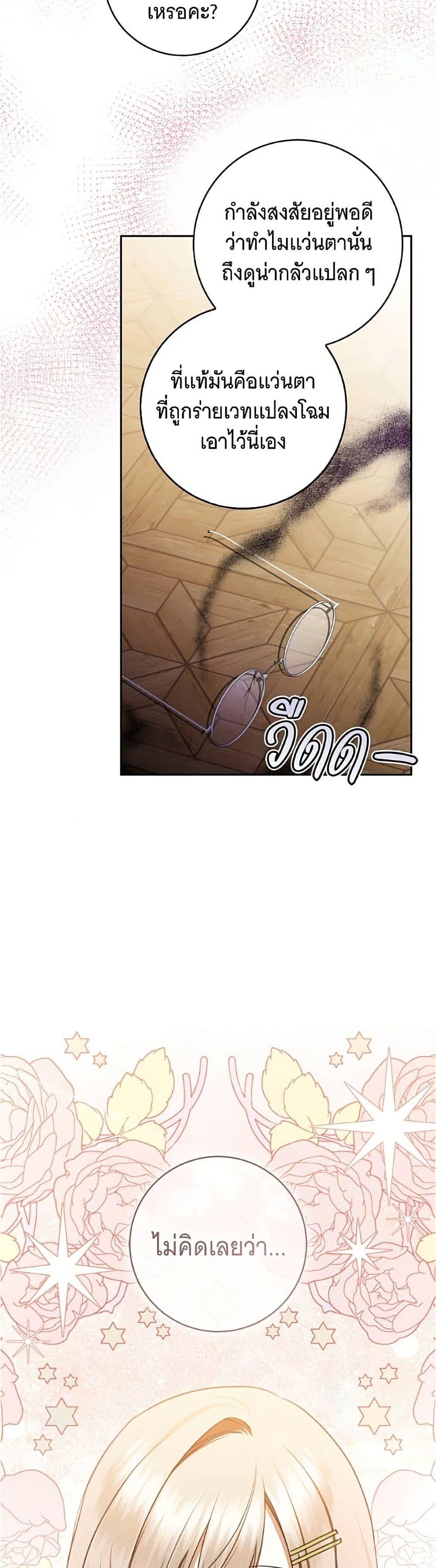 Manga-lc-com อ่านมังงะ อ่านการ์ตูน ออนไลน์ ฟรี All I Want is My Dream Home ตอนที่ 1 2 3 4 5 6 7 8 9 10 11 12 13 14 ฟรี ไม่มีโฆษณา Manga-lc - อ่าน มังงะ อ่าน การ์ตูน ออนไลน์ อ่านมังงะ ฟรี