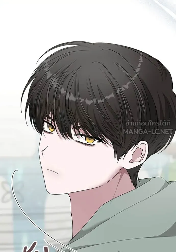 ฉันเนี่ยนะ ตอนที่ 50 รูปที่ 11