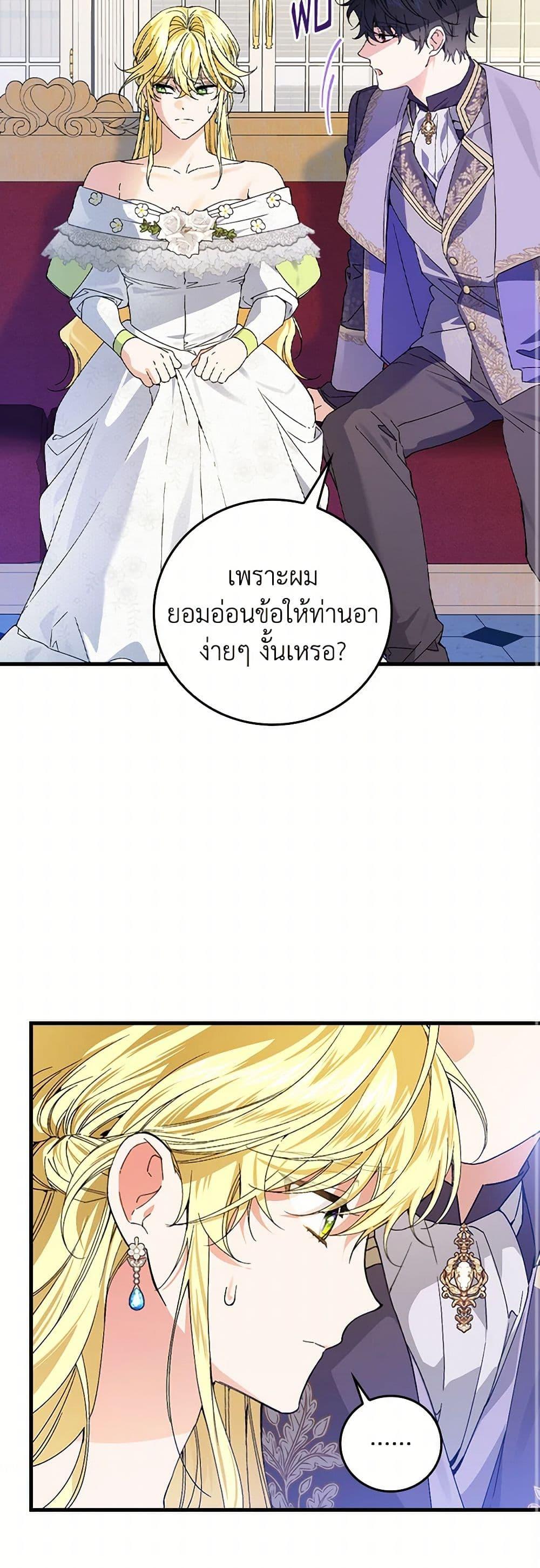 Manga-lc-com อ่านมังงะ อ่านการ์ตูน ออนไลน์ ฟรี The Perfect Plan for a Fairy-Tale Ending ตอนที่ 1 2 3 4 5 6 7 8 9 10 11 12 13 14 ฟรี ไม่มีโฆษณา Manga-lc - อ่าน มังงะ อ่าน การ์ตูน ออนไลน์ อ่านมังงะ ฟรี