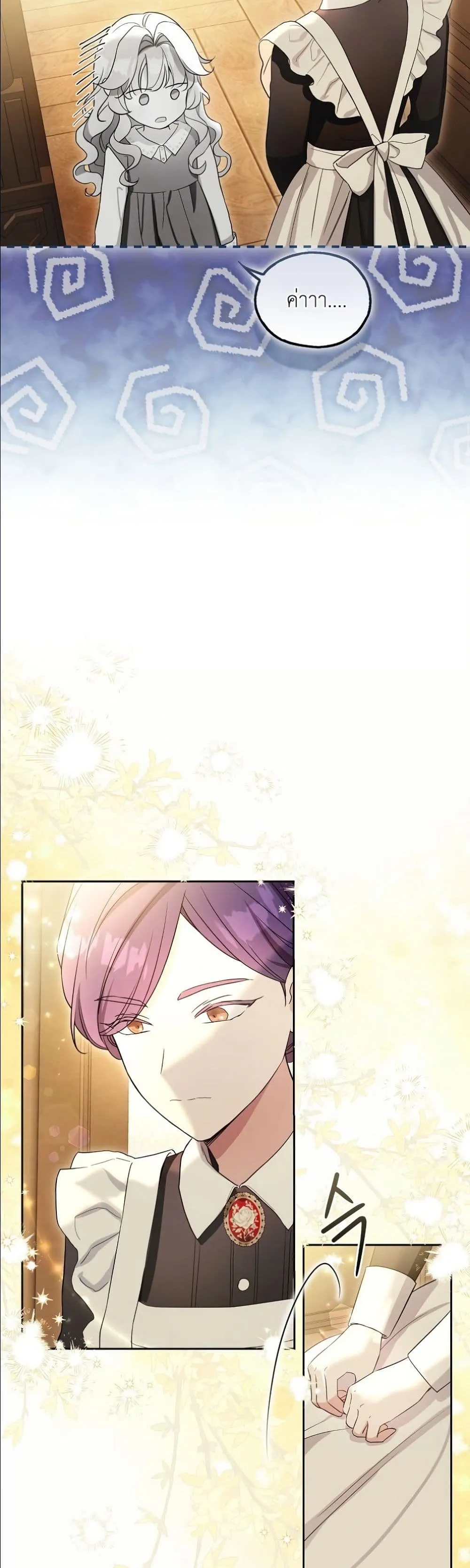 Manga-lc-com อ่านมังงะ อ่านการ์ตูน ออนไลน์ ฟรี The Oracle of the Villainous Baby ตอนที่ 1 2 3 4 5 6 7 8 9 10 11 12 13 14 ฟรี ไม่มีโฆษณา Manga-lc - อ่าน มังงะ อ่าน การ์ตูน ออนไลน์ อ่านมังงะ ฟรี